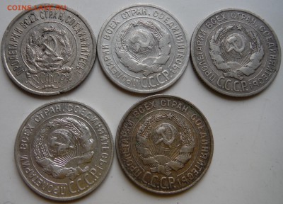 20 копеек 1923,24,25,28,29 до 23.03.2015 в 22,00 - DSCF7108.JPG