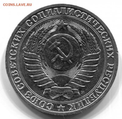 1 рубль 1991 г. М  СССР   с расколом, нечастый - 1_thumb