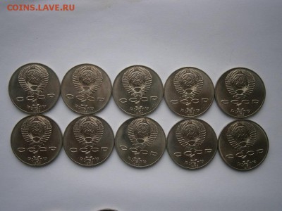 1рубль 1989г.175лет Т.Шевченко 10шт.мешк-е 25.03.15 22.00мск - P3210017.JPG