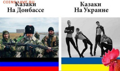 Ну а теперь про Украину - уце