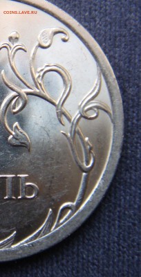 1 руб 2010 сп шт 3.21 редкий  до  27-03-2015 в 22-00 - 1-2010-1