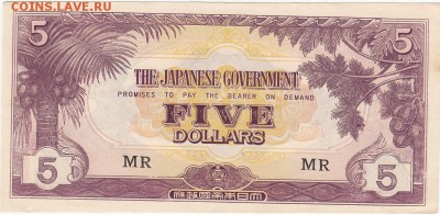 Яп. ок-ция Малайя 5 долларов 1942 UNC до 26.03 22:00 мск - IMG_0008