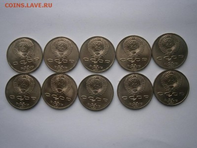 1рубль 1987г.К.Циолковский 10шт.мешк-е 25.03.15 22.00мск - P3210018.JPG