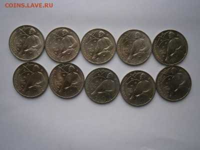 1рубль 1987г.К.Циолковский 10шт.мешк-е 25.03.15 22.00мск - P3210019.JPG