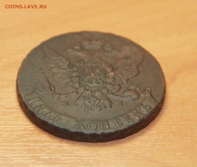 5 копеек 1768 года ММ. 21.03.2015 21:00 - IMG_5763.JPG