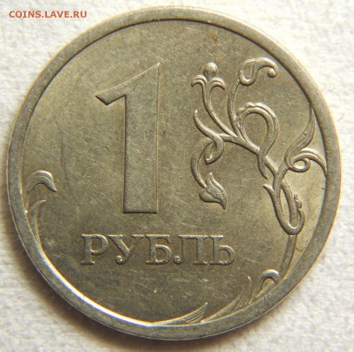 Вопросы по разновидам от alex-tap - DSCN8836.JPG