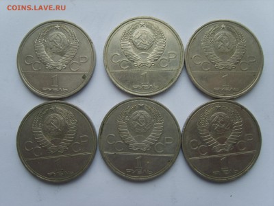 1р.Олимпиада 80(6 монет)1977-80г.до 24.03.15.до22.00. - S8300217.JPG