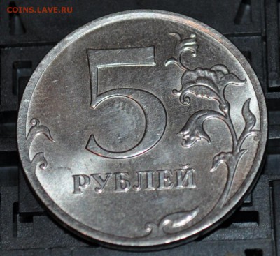 1 рубль 2013 год  ммд тройной раскол - DSC_0055.JPG