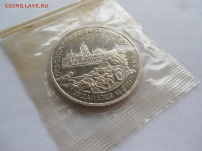 3 р. 1995 Будапешт в запайке до 22.00 мск 26.03 - DSCN6309.JPG