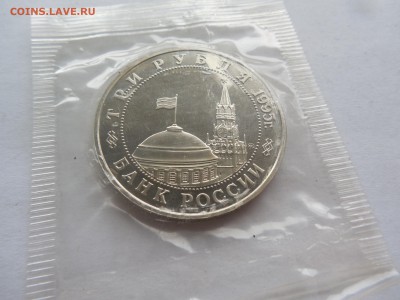 3 р. 1995 Кенигсберг в запайке до 22.00 мск 26.03 - DSCN6308.JPG