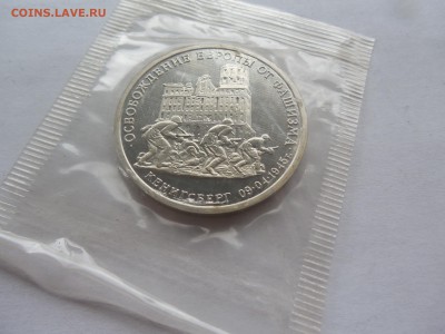 3 р. 1995 Кенигсберг в запайке до 22.00 мск 26.03 - DSCN6307.JPG