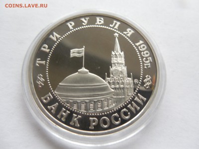 3 р. 1995 Прага до 22.00 мск 26.03 - DSCN6314.JPG