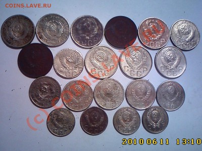 Советы до 61 г. 20,15,10 коп до 18.06 22.00 - IMG0933