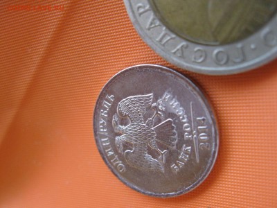10 рублей 1991 г. СССРс расколом + бонус раскол 1 руб 2014г. - IMG_4028_thumb