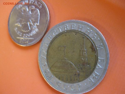 10 рублей 1991 г. СССРс расколом + бонус раскол 1 руб 2014г. - IMG_4034_thumb