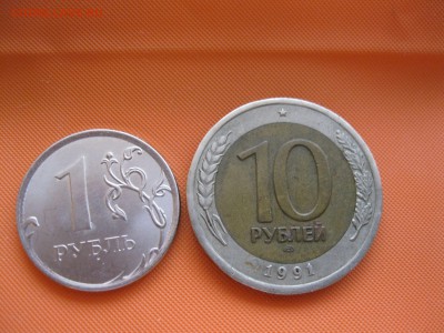 10 рублей 1991 г. СССРс расколом + бонус раскол 1 руб 2014г. - IMG_4032_thumb
