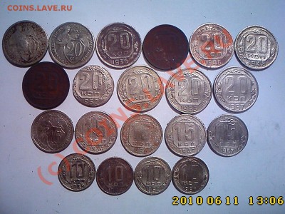 Советы до 61 г. 20,15,10 коп до 18.06 22.00 - IMG0930