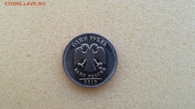 1 рубль 2010 г ММД - оцените пожалуйста!!! - 1