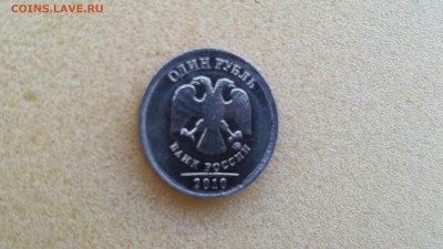 1 рубль 2010 г ММД - оцените пожалуйста!!! - 2