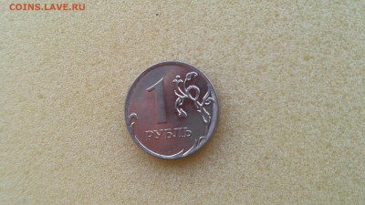 1 рубль 2010 г ММД - оцените пожалуйста!!! - 5