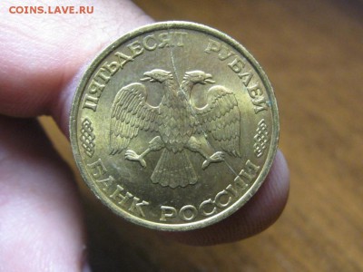 Браки оценка 50 руб.1993 СПБД.Разворот.Засор,Раскол - IMG_6667.JPG
