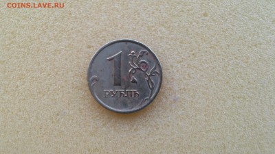 1 рубль 2007 года ММД!!! - 20150321_164128