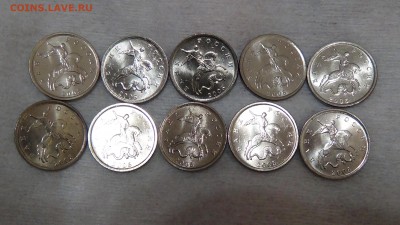1 копейка 2005 ММД UNC 10 шт. 23.03.15 (22-30) - DSC05747.JPG