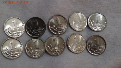 1 копейка 2005 ММД UNC 10 шт. 23.03.15 (22-30) - DSC05750.JPG