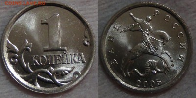1 копейка 2005 ММД UNC 10 шт. 23.03.15 (22-30) - Без имени-1