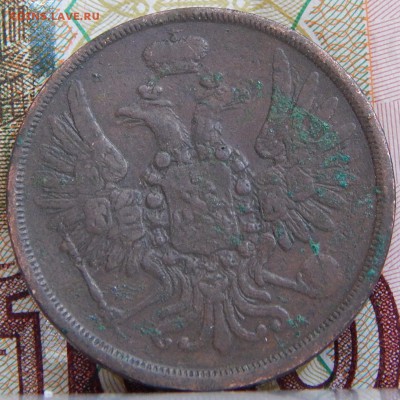 2 копейки 1855 ем кладовая до 22.03.15 в 23.00 - DSCN6988.JPG
