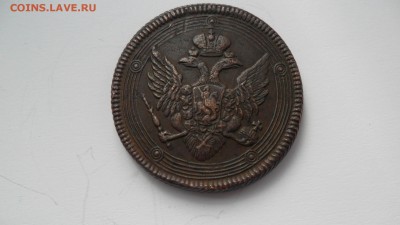 5 коп. 1808г Колцьевик на оценку. - SAM_7001.JPG