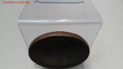 5 коп. 1808г Колцьевик на оценку. - SAM_7006.JPG