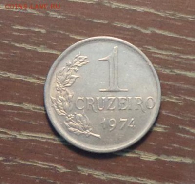 БРАЗИЛИЯ - 1 крузейро 1974 АЦ до 27.03, 22.00 - Бразилия 1 крузейро 1974 АЦ