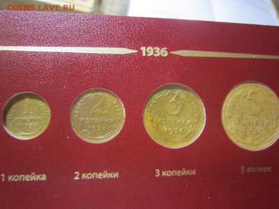 СССР 34-46 гг. в альбоме ALBONUMISMATICO (не все) - IMG_7444