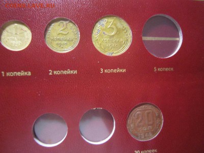 СССР 34-46 гг. в альбоме ALBONUMISMATICO (не все) - IMG_7448