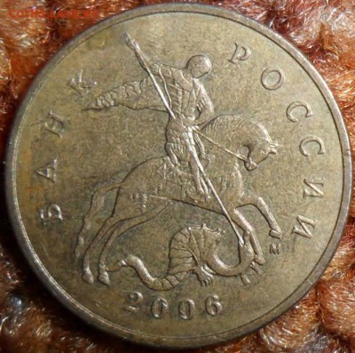 50 коп 2006М.Шт.Н-4.11.Нечастая. - SAM_6457.JPG