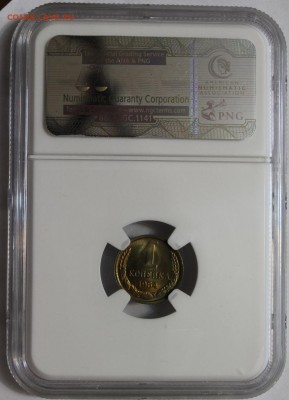 1 копейка 1964 MS66 NGC !!!, до 27.03 до 22-00Мск - 2
