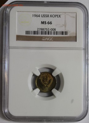 1 копейка 1964 MS66 NGC !!!, до 27.03 до 22-00Мск - 1