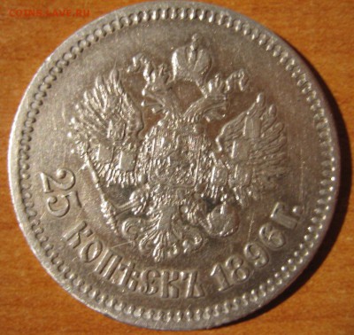 25к1896 - Изображение 3.2