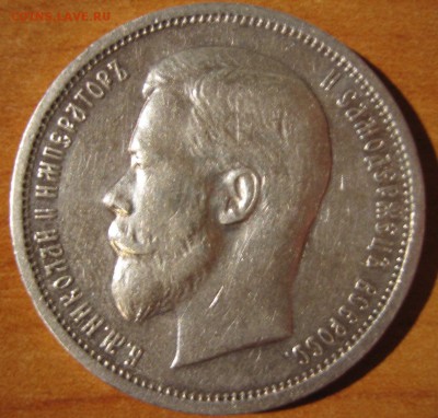 50к1912 - Изображение 1.1