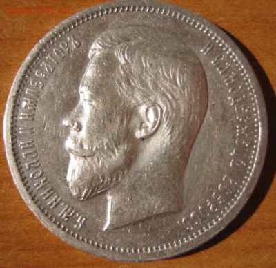 50к1913 - Изображение 2.1