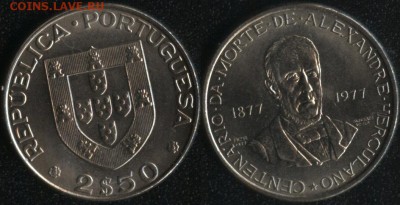 Португалия 2,5 эск. 1977 Геркулано до 22:00мск 27.03.15 - Португалия 2,5 эскудо 1977 ''100 лет со дня смерти Алешандре Эркулану'' -70