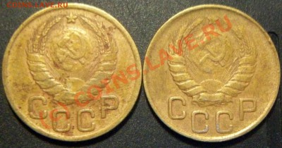 3коп.1946г. - Изображение 001