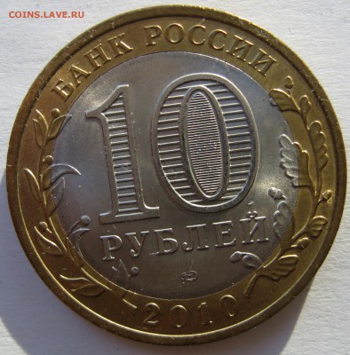 Пермский край, 2010 спмд, до 21:00, 25.03.15. - IMG_3423