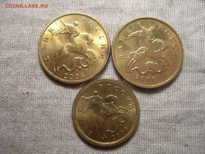 50коп 2005г м на опознание - DSCN9426.JPG