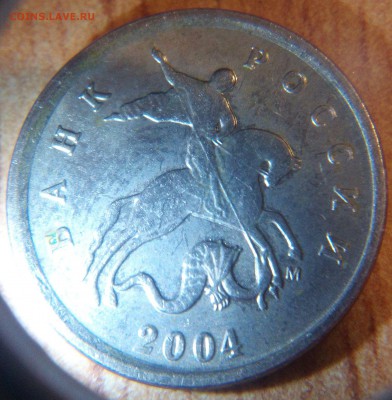 1 коп 2004(м) Раскол. На оценку - IMG_20150321_211308