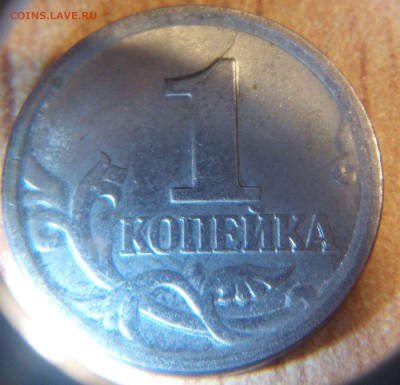 1 коп 2004(м) Раскол. На оценку - IMG_20150321_211258