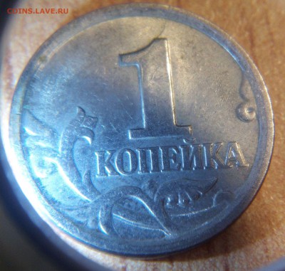 1 коп 2004(м) Раскол. На оценку - IMG_20150321_211204