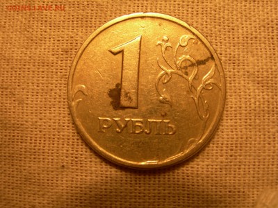 50коп 2005г м на опознание - DSCN9424.JPG