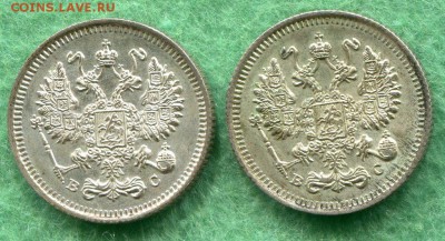 10 Копеек 1915 Штемпельные - img104